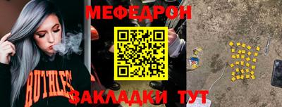МДМА Кингисепп