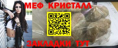 МДМА Кингисепп