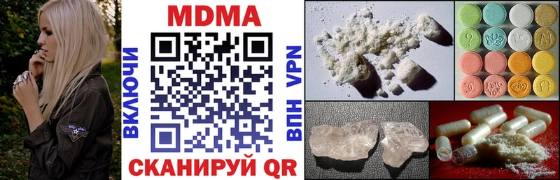 купить наркоту  Советск  MDMA crystal 