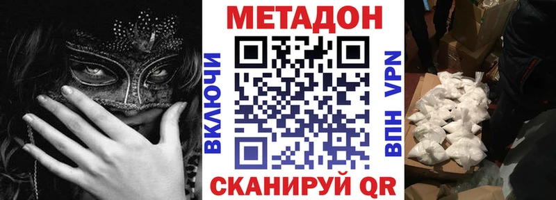 kraken зеркало Советск МЕТАДОН кристалл закладки