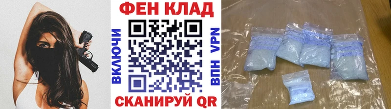 Первитин винт  Советск 