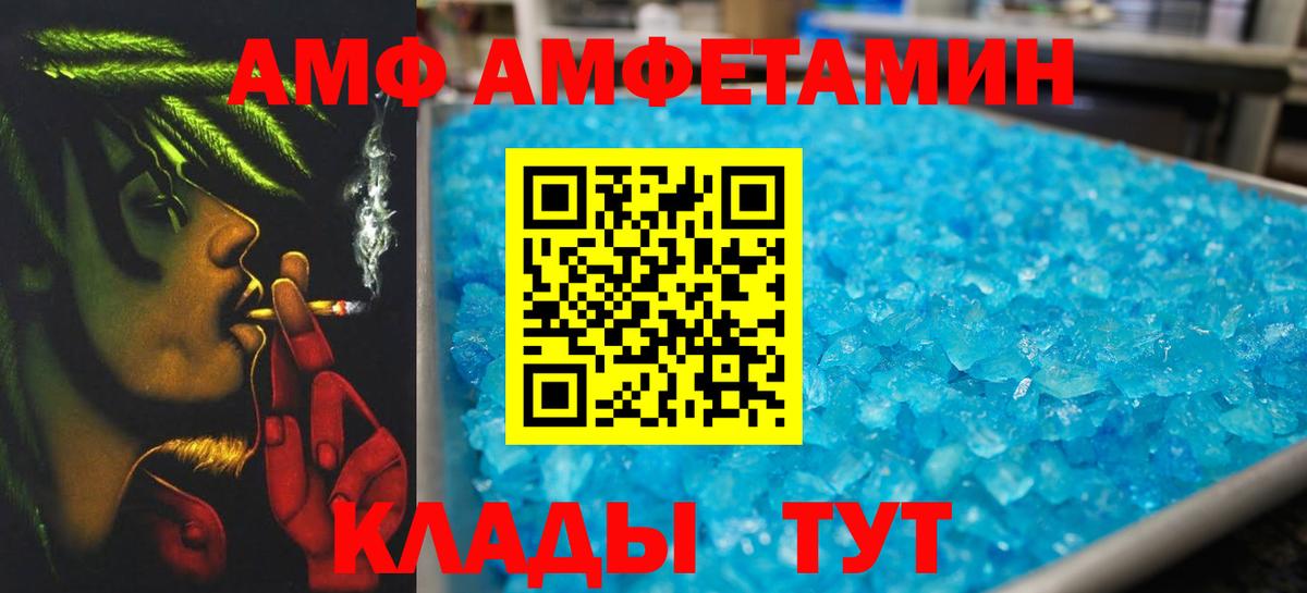 Где найти наркотики?  Бошки Шишки  МДМА  Alpha PVP СК кристаллы  Меф   Вход с VPN  Советск  ГАШИШ  Экстази 