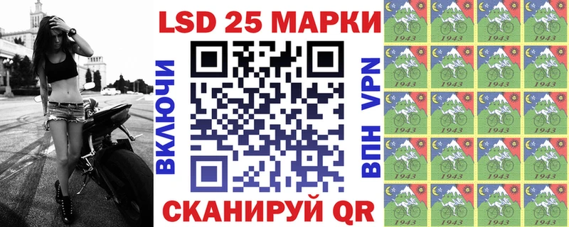 Наркотические марки 1,5мг  Советск 