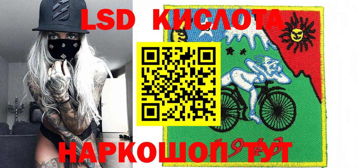 Советск  Марки 25I-NBOMe 1500мкг  Вход с VPN  Марки 25I-NBOMe 1500мкг 