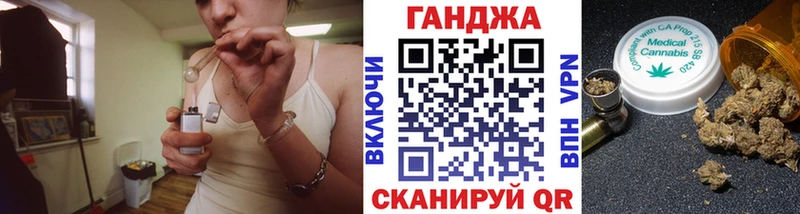МАРИХУАНА гибрид  Советск 
