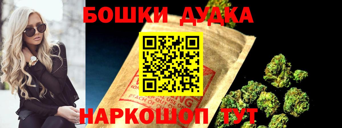 МАРИХУАНА конопля Советск