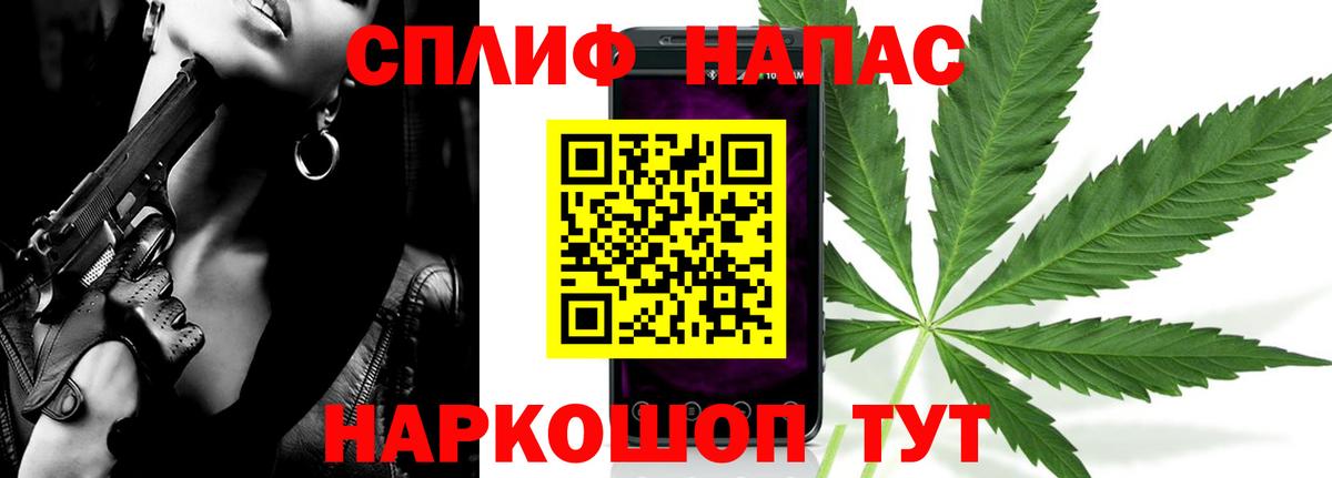 Советск  Каннабис THC 21%  Бошки марихуана LSD WEED  Вход с VPN  Бошки Шишки гибрид 